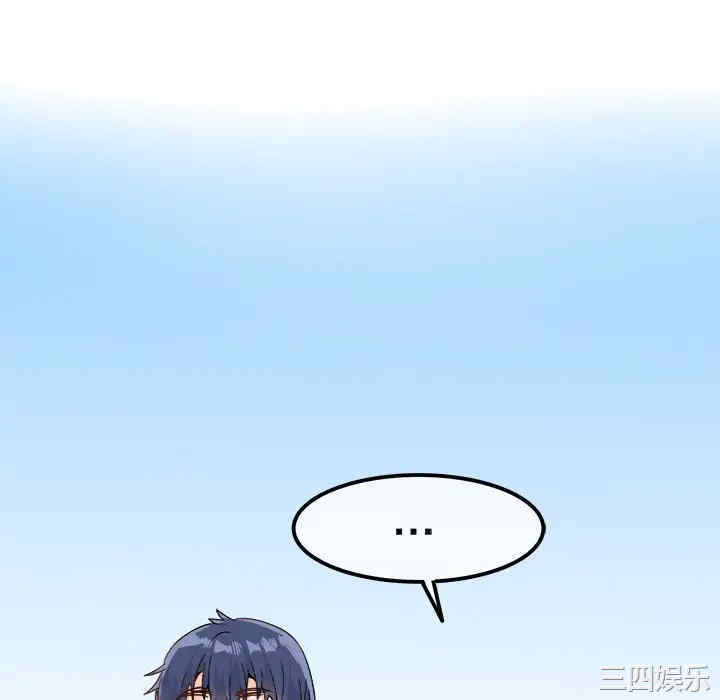韩国漫画执着于他/爱我还是他韩漫_执着于他/爱我还是他-第9话在线免费阅读-韩国漫画-第76张图片