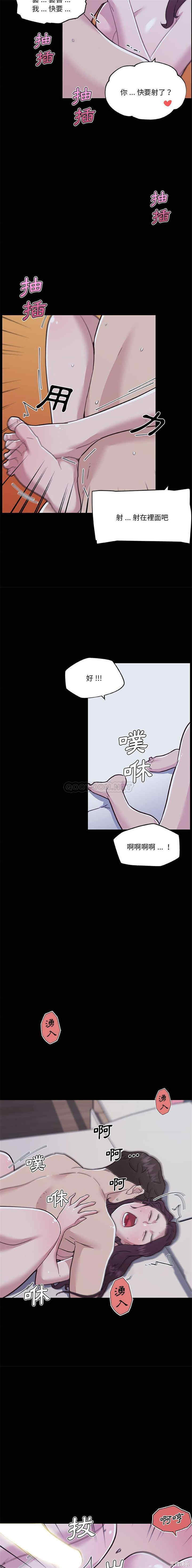 韩国漫画神似初恋的她/恋你如初恋韩漫_神似初恋的她/恋你如初恋-第65话在线免费阅读-韩国漫画-第8张图片