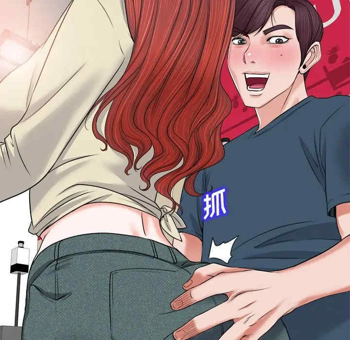 韩国漫画当真爱找上门来/不该爱上你韩漫_当真爱找上门来/不该爱上你-第12话在线免费阅读-韩国漫画-第53张图片