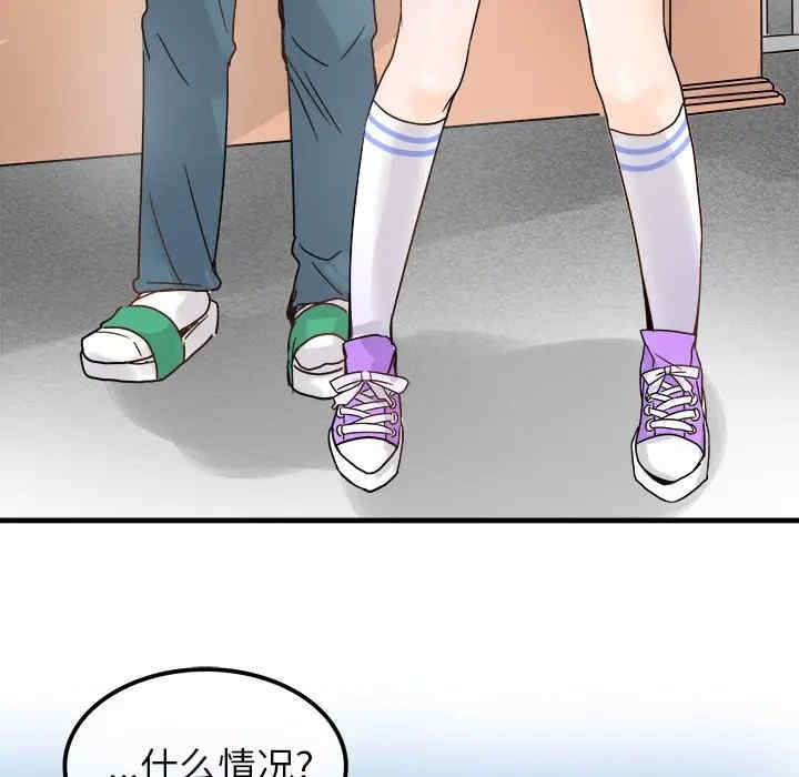 韩国漫画执着于他/爱我还是他韩漫_执着于他/爱我还是他-第9话在线免费阅读-韩国漫画-第78张图片