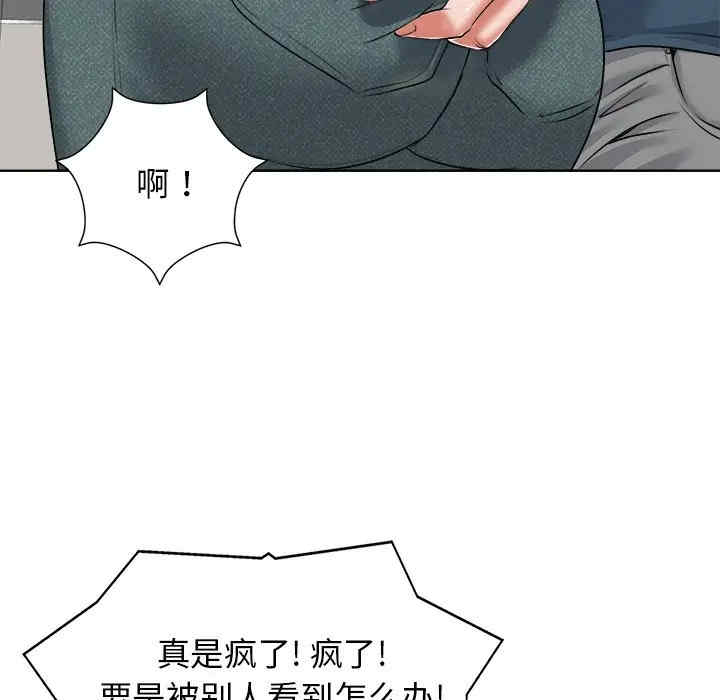 韩国漫画当真爱找上门来/不该爱上你韩漫_当真爱找上门来/不该爱上你-第12话在线免费阅读-韩国漫画-第54张图片
