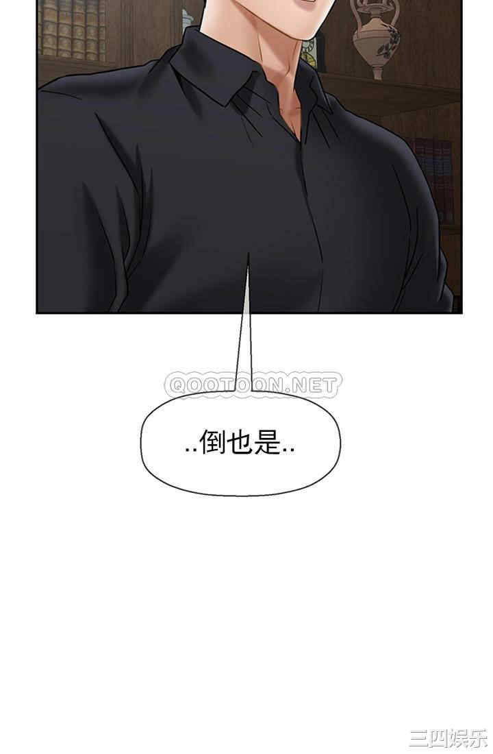 韩国漫画坏老师韩漫_坏老师-第43话在线免费阅读-韩国漫画-第17张图片