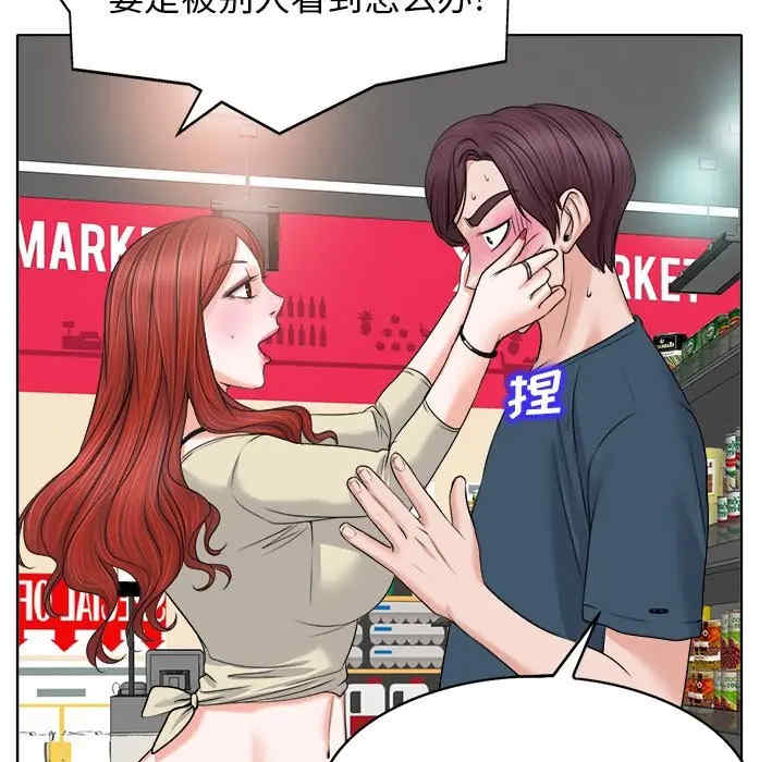 韩国漫画当真爱找上门来/不该爱上你韩漫_当真爱找上门来/不该爱上你-第12话在线免费阅读-韩国漫画-第55张图片
