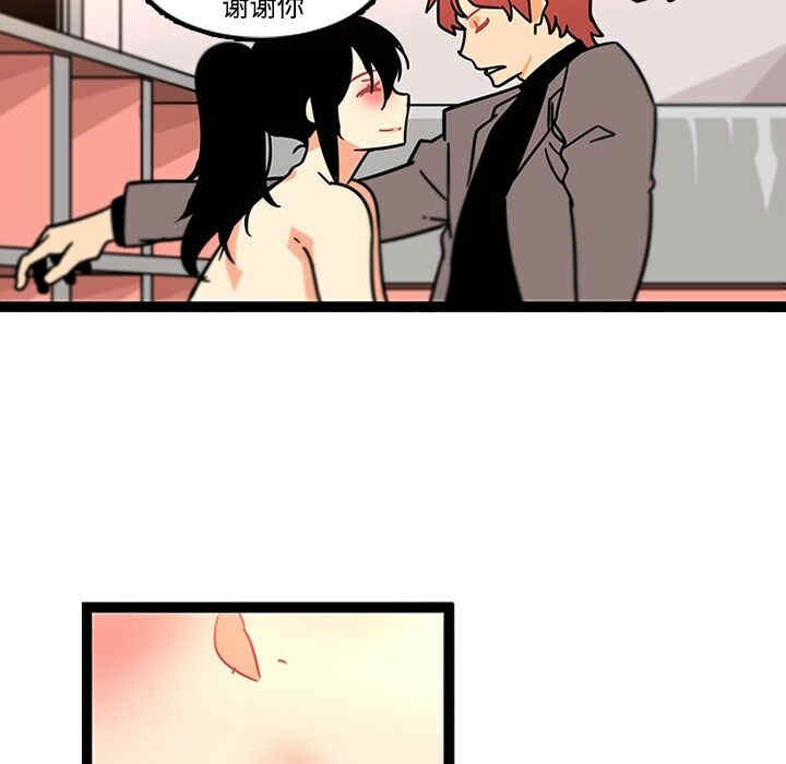韩国漫画巧手妇产科韩漫_巧手妇产科-第34话在线免费阅读-韩国漫画-第63张图片