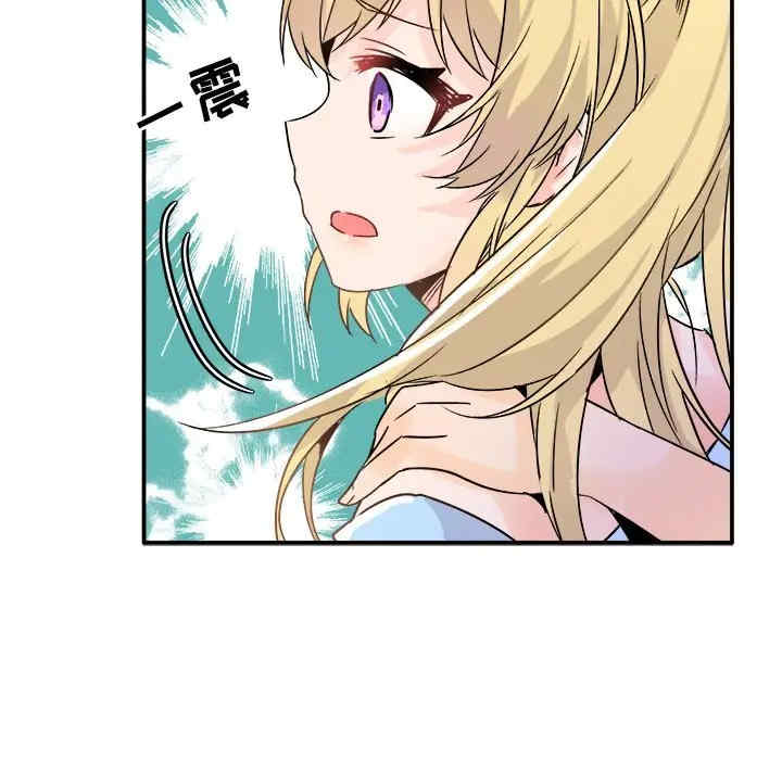 韩国漫画执着于他/爱我还是他韩漫_执着于他/爱我还是他-第9话在线免费阅读-韩国漫画-第86张图片