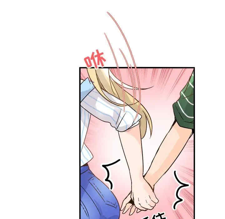 韩国漫画执着于他/爱我还是他韩漫_执着于他/爱我还是他-第9话在线免费阅读-韩国漫画-第87张图片