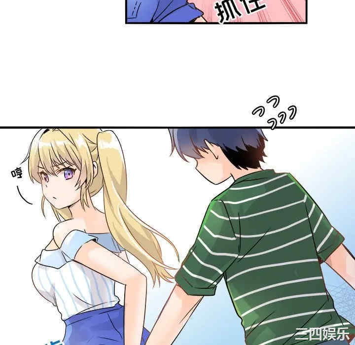 韩国漫画执着于他/爱我还是他韩漫_执着于他/爱我还是他-第9话在线免费阅读-韩国漫画-第88张图片