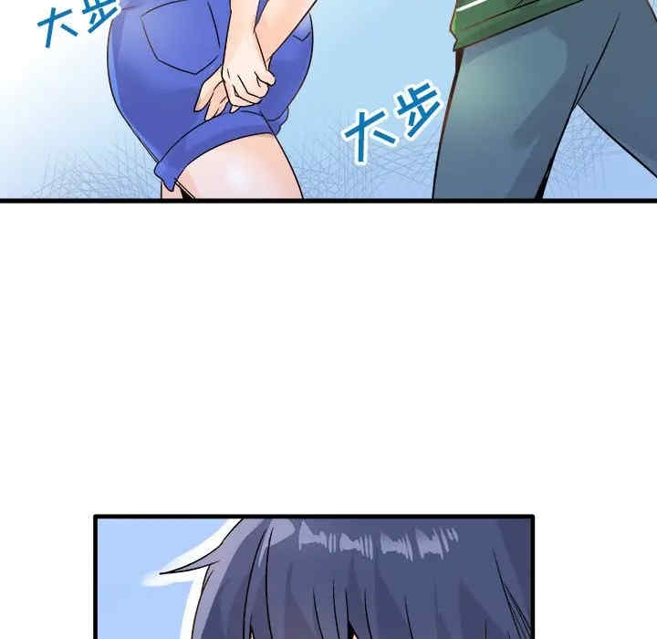 韩国漫画执着于他/爱我还是他韩漫_执着于他/爱我还是他-第9话在线免费阅读-韩国漫画-第89张图片