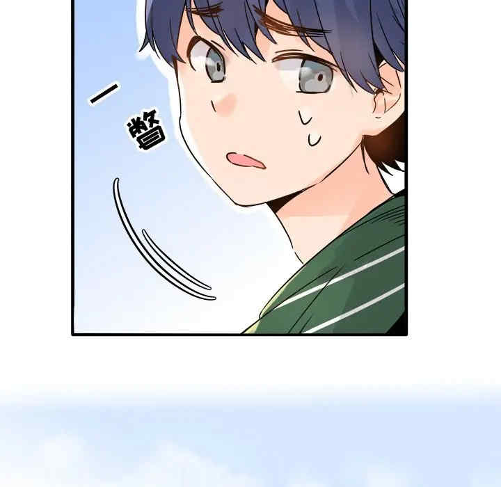 韩国漫画执着于他/爱我还是他韩漫_执着于他/爱我还是他-第9话在线免费阅读-韩国漫画-第90张图片