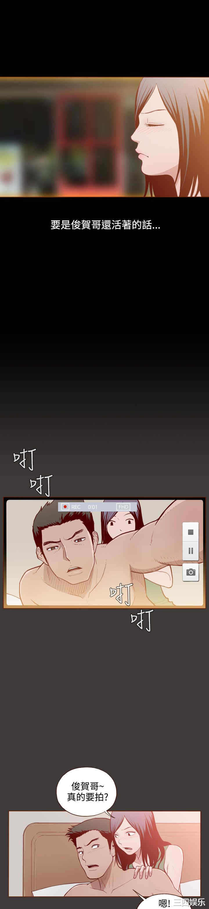 韩国漫画无法隐藏韩漫_无法隐藏-第3话在线免费阅读-韩国漫画-第23张图片