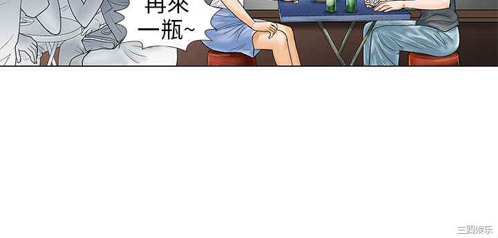 韩国漫画危险同居韩漫_危险同居-第8话在线免费阅读-韩国漫画-第9张图片