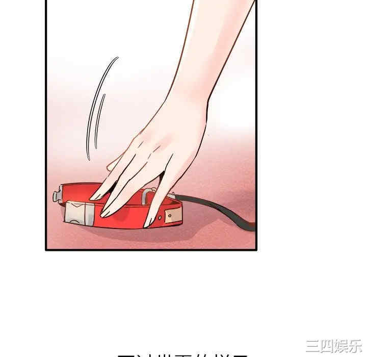 韩国漫画执着于他/爱我还是他韩漫_执着于他/爱我还是他-第9话在线免费阅读-韩国漫画-第94张图片