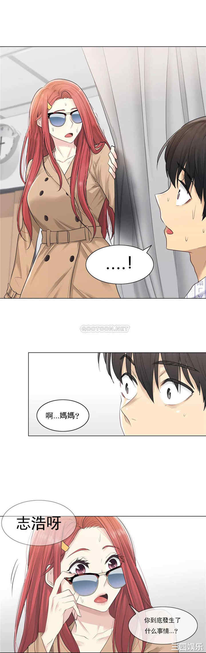 韩国漫画废弃章节韩漫_触摸解封-第4话q在线免费阅读-韩国漫画-第16张图片