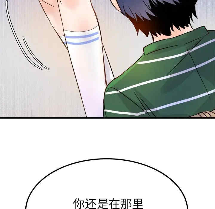 韩国漫画执着于他/爱我还是他韩漫_执着于他/爱我还是他-第9话在线免费阅读-韩国漫画-第107张图片