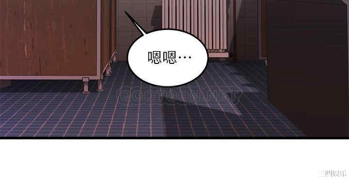 韩国漫画我的好友太超过韩漫_我的好友太超过-第3话在线免费阅读-韩国漫画-第26张图片