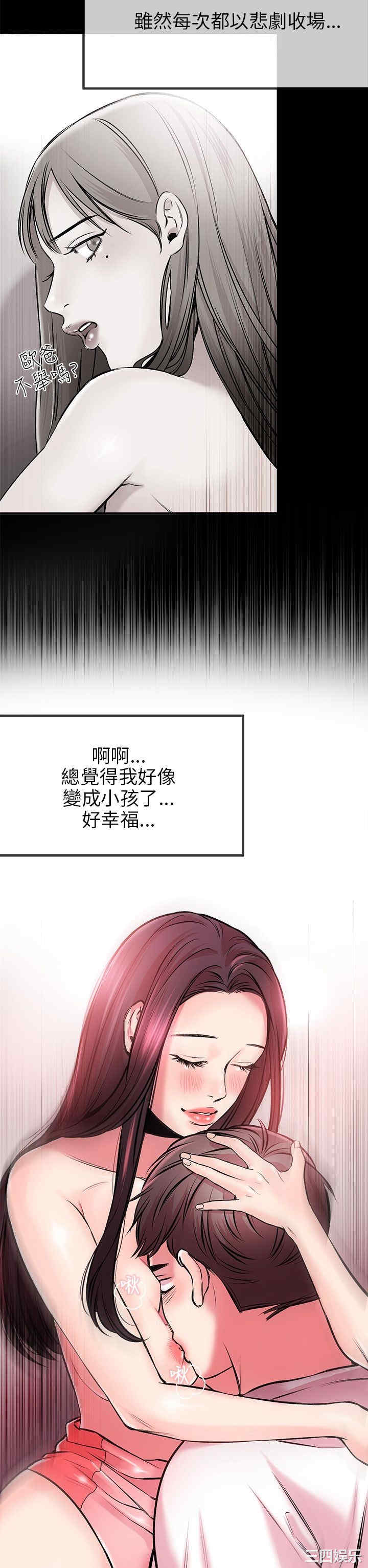 韩国漫画甜美女孩韩漫_甜美女孩-第3话在线免费阅读-韩国漫画-第19张图片