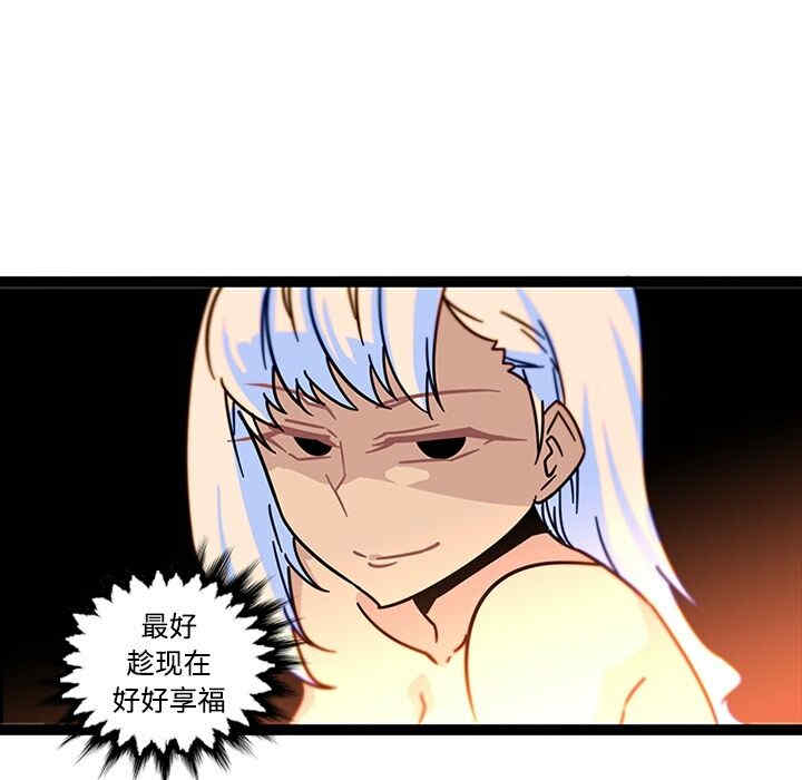 韩国漫画巧手妇产科韩漫_巧手妇产科-第34话在线免费阅读-韩国漫画-第67张图片