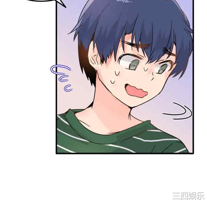 韩国漫画执着于他/爱我还是他韩漫_执着于他/爱我还是他-第9话在线免费阅读-韩国漫画-第112张图片