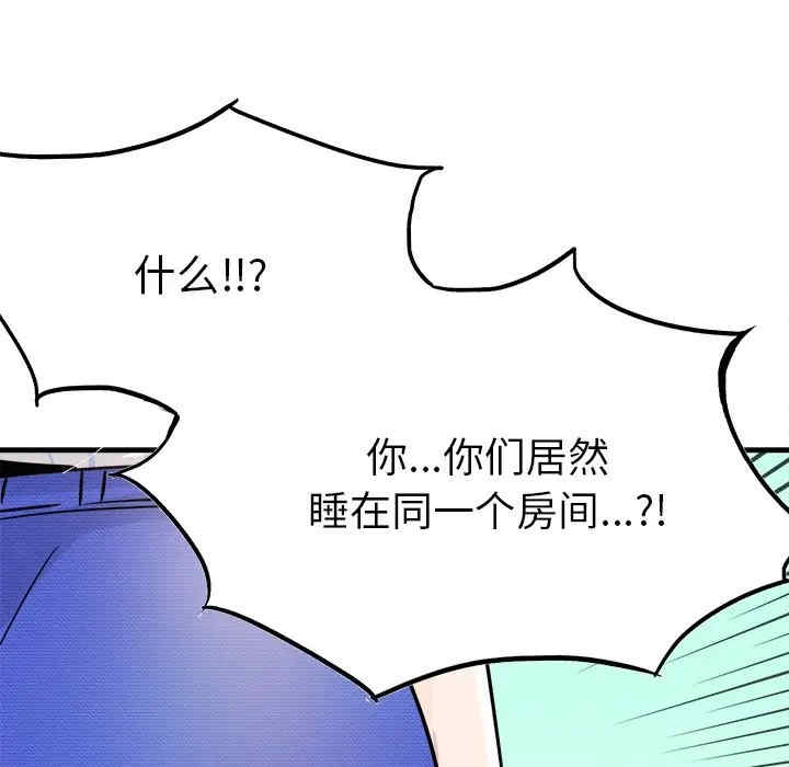 韩国漫画执着于他/爱我还是他韩漫_执着于他/爱我还是他-第9话在线免费阅读-韩国漫画-第113张图片
