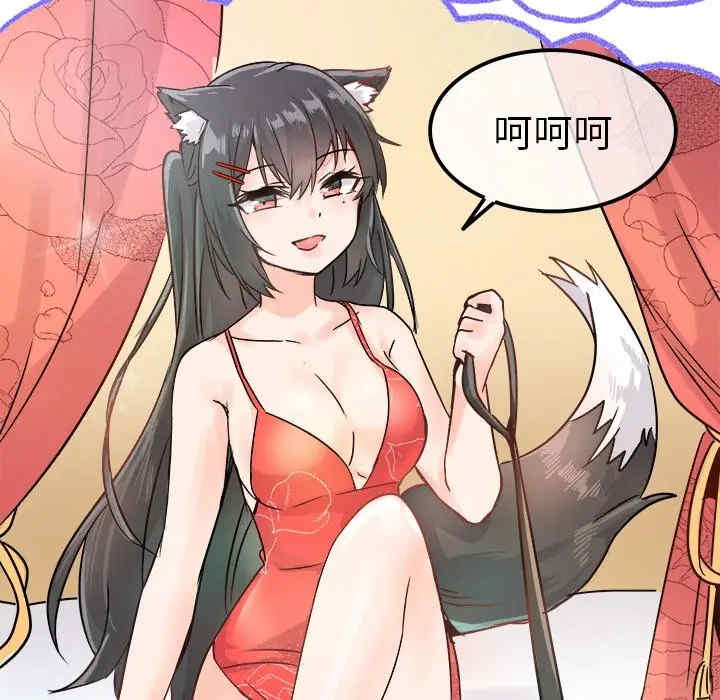 韩国漫画执着于他/爱我还是他韩漫_执着于他/爱我还是他-第9话在线免费阅读-韩国漫画-第115张图片
