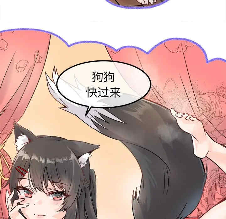 韩国漫画执着于他/爱我还是他韩漫_执着于他/爱我还是他-第9话在线免费阅读-韩国漫画-第117张图片