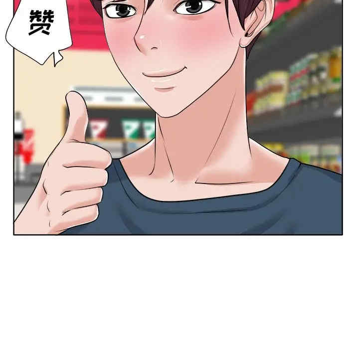 韩国漫画当真爱找上门来/不该爱上你韩漫_当真爱找上门来/不该爱上你-第12话在线免费阅读-韩国漫画-第65张图片