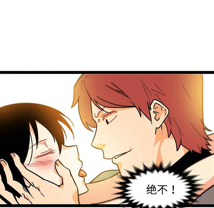 韩国漫画巧手妇产科韩漫_巧手妇产科-第34话在线免费阅读-韩国漫画-第69张图片