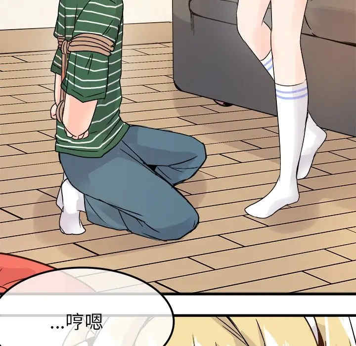 韩国漫画执着于他/爱我还是他韩漫_执着于他/爱我还是他-第9话在线免费阅读-韩国漫画-第122张图片