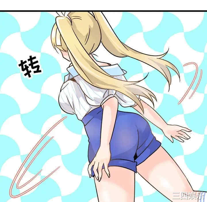 韩国漫画执着于他/爱我还是他韩漫_执着于他/爱我还是他-第9话在线免费阅读-韩国漫画-第124张图片