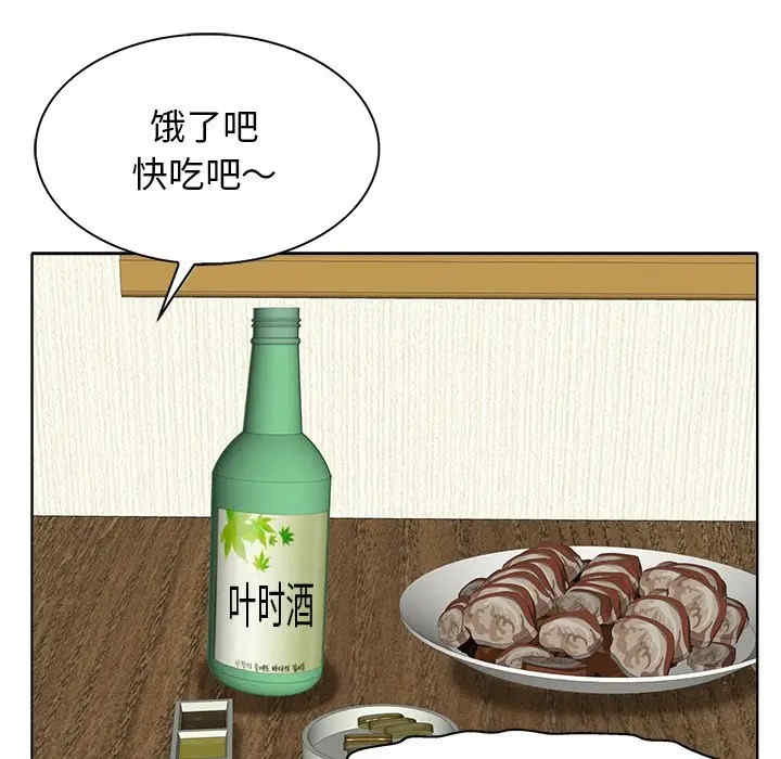 韩国漫画当真爱找上门来/不该爱上你韩漫_当真爱找上门来/不该爱上你-第12话在线免费阅读-韩国漫画-第68张图片
