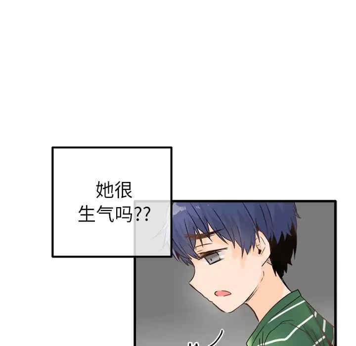 韩国漫画执着于他/爱我还是他韩漫_执着于他/爱我还是他-第9话在线免费阅读-韩国漫画-第127张图片