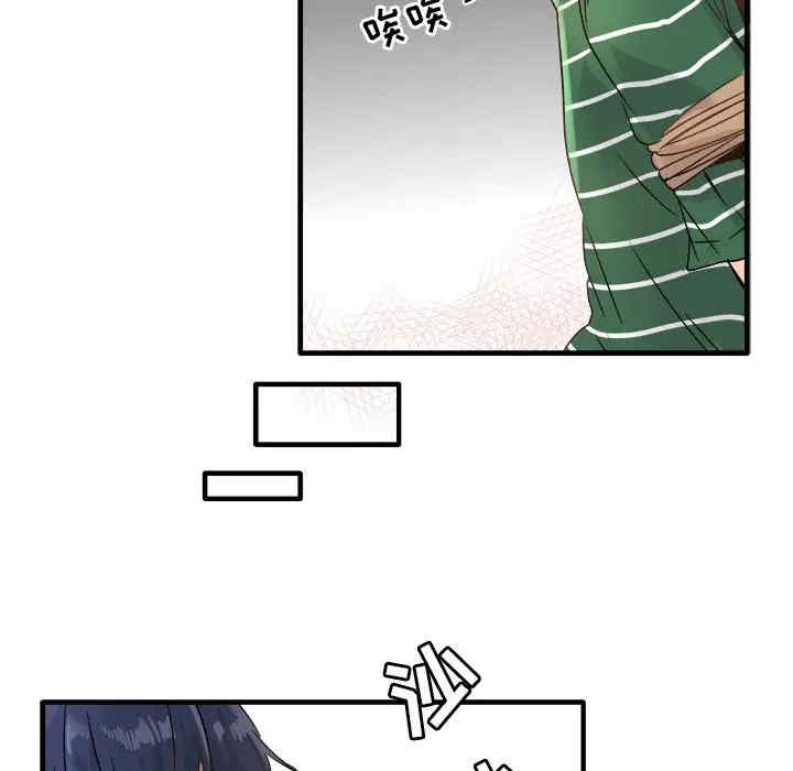 韩国漫画执着于他/爱我还是他韩漫_执着于他/爱我还是他-第9话在线免费阅读-韩国漫画-第128张图片