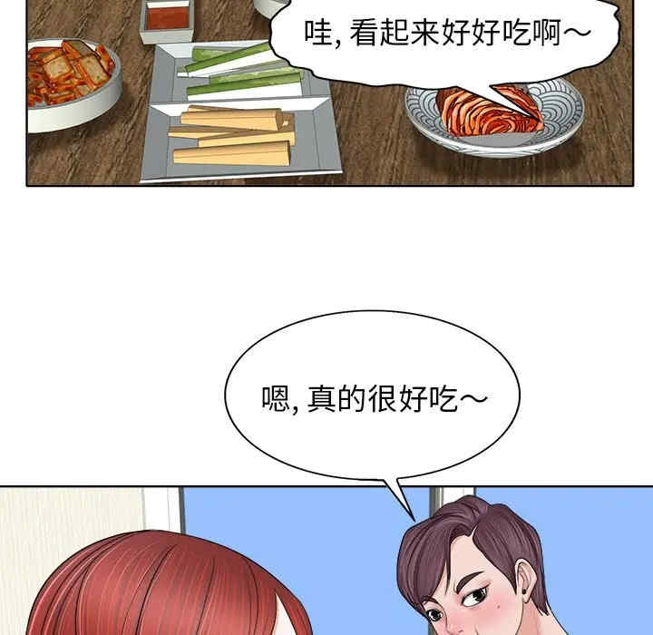 韩国漫画当真爱找上门来/不该爱上你韩漫_当真爱找上门来/不该爱上你-第12话在线免费阅读-韩国漫画-第69张图片