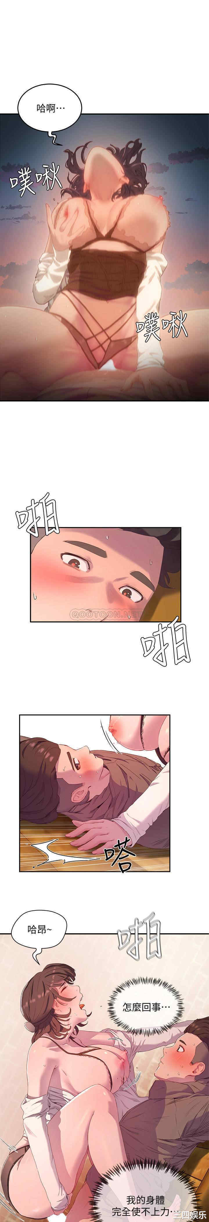 韩国漫画韩漫_夏日深处-第8话在线免费阅读-韩国漫画-第1张图片