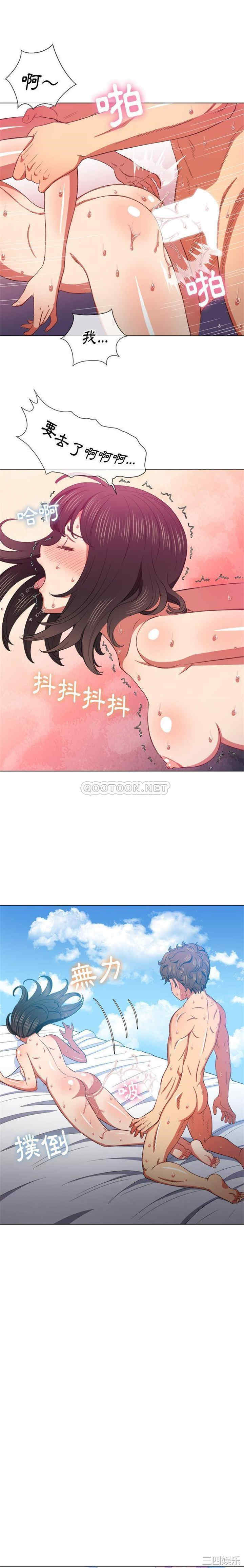 韩国漫画难缠小恶女/恶女勾勾缠韩漫_难缠小恶女/恶女勾勾缠-第47话在线免费阅读-韩国漫画-第2张图片