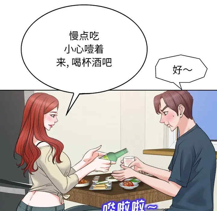 韩国漫画当真爱找上门来/不该爱上你韩漫_当真爱找上门来/不该爱上你-第12话在线免费阅读-韩国漫画-第71张图片