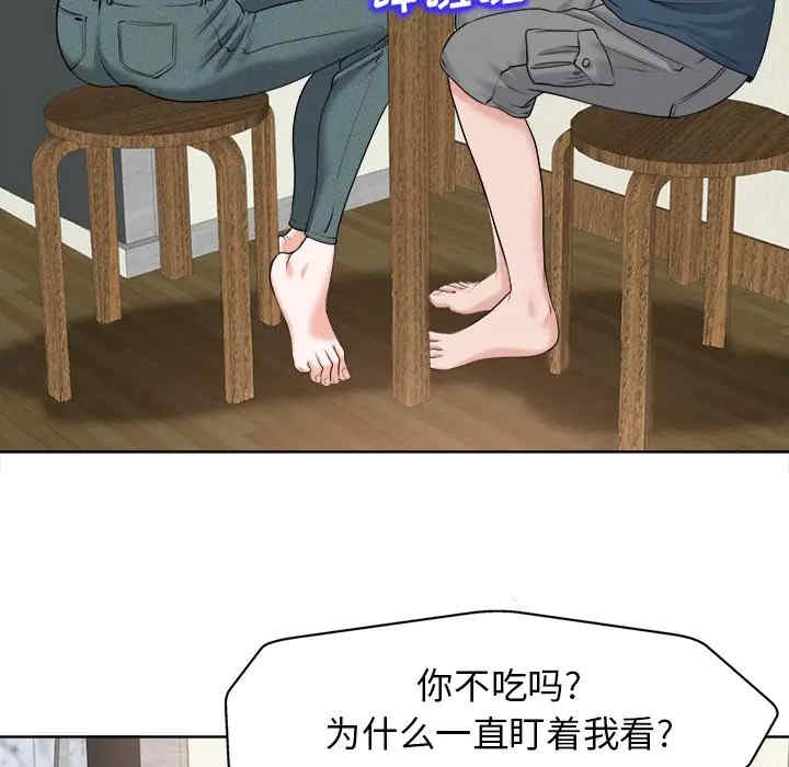 韩国漫画当真爱找上门来/不该爱上你韩漫_当真爱找上门来/不该爱上你-第12话在线免费阅读-韩国漫画-第72张图片