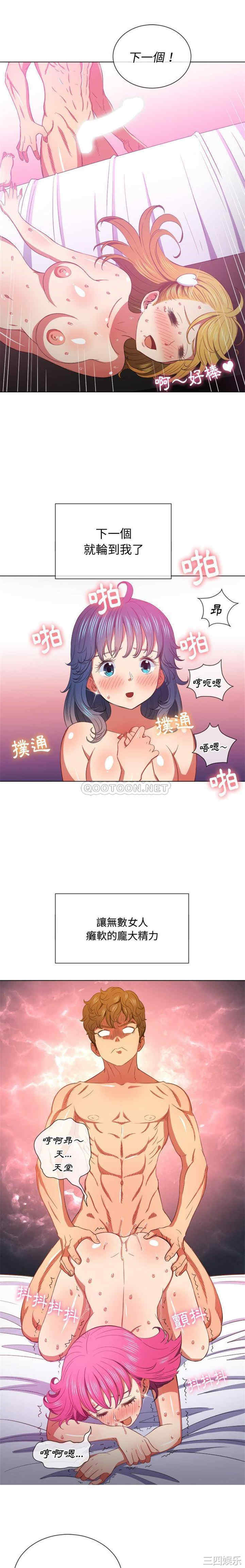 韩国漫画难缠小恶女/恶女勾勾缠韩漫_难缠小恶女/恶女勾勾缠-第47话在线免费阅读-韩国漫画-第5张图片