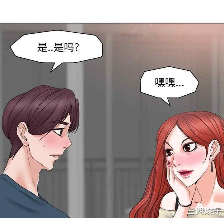 韩国漫画当真爱找上门来/不该爱上你韩漫_当真爱找上门来/不该爱上你-第12话在线免费阅读-韩国漫画-第76张图片