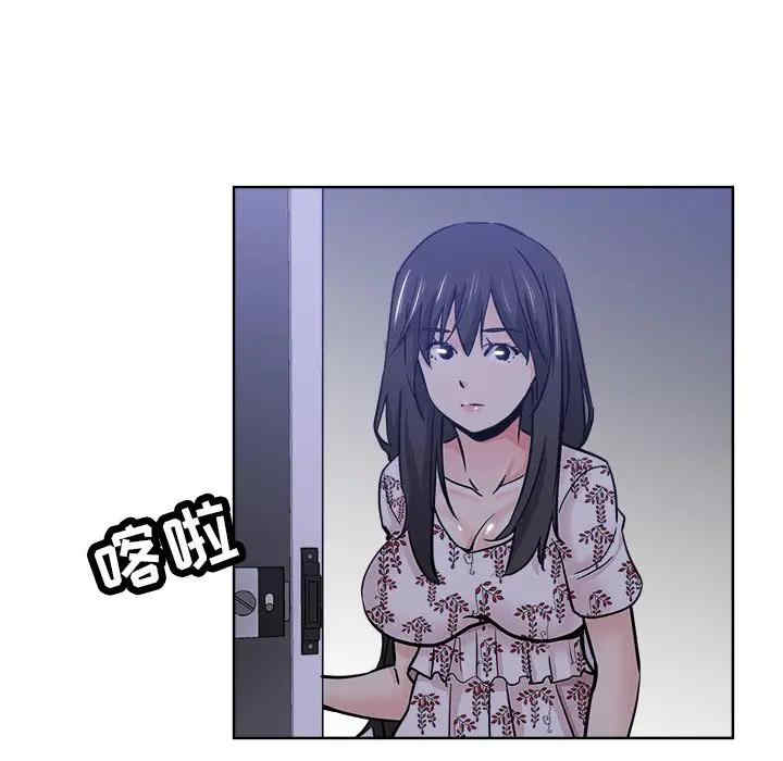 韩国漫画坏坏的她韩漫_坏坏的她-第16话在线免费阅读-韩国漫画-第6张图片