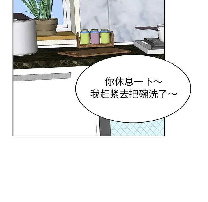 韩国漫画当真爱找上门来/不该爱上你韩漫_当真爱找上门来/不该爱上你-第12话在线免费阅读-韩国漫画-第78张图片