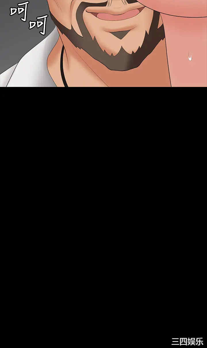 韩国漫画韩漫_交换游戏-第65话在线免费阅读-韩国漫画-第2张图片