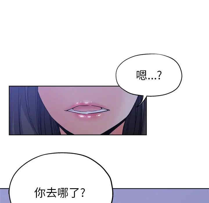 韩国漫画坏坏的她韩漫_坏坏的她-第16话在线免费阅读-韩国漫画-第7张图片