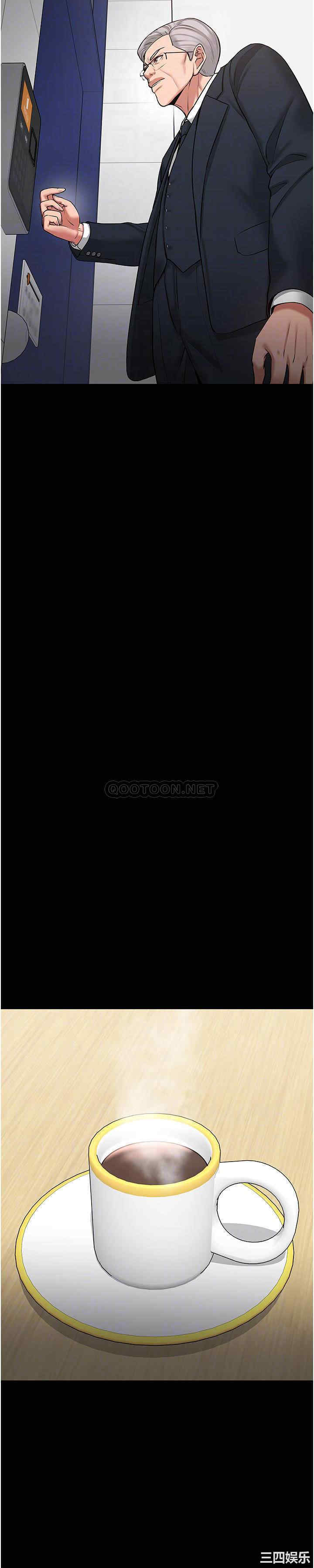 韩国漫画教授，你还等什么韩漫_教授，你还等什么-第42话在线免费阅读-韩国漫画-第14张图片
