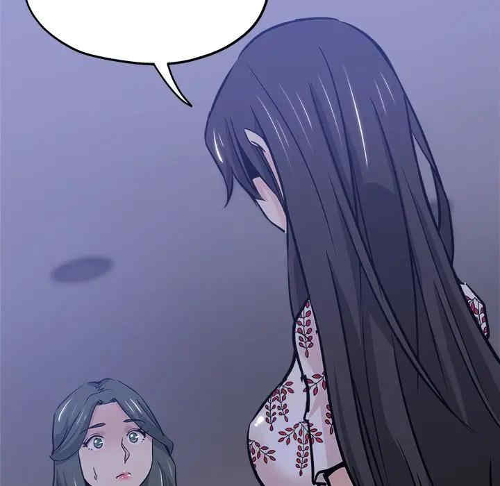韩国漫画坏坏的她韩漫_坏坏的她-第16话在线免费阅读-韩国漫画-第8张图片