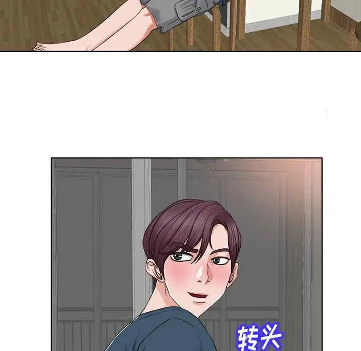 韩国漫画当真爱找上门来/不该爱上你韩漫_当真爱找上门来/不该爱上你-第12话在线免费阅读-韩国漫画-第80张图片