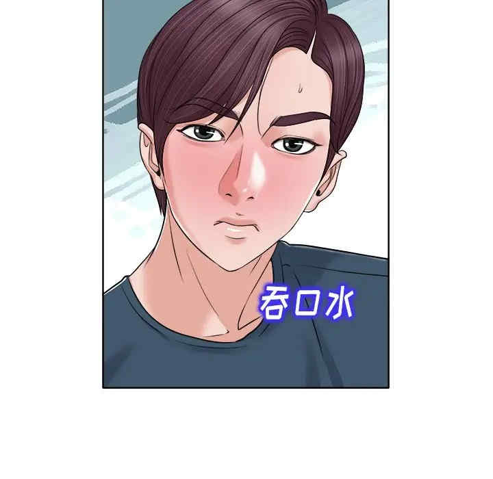 韩国漫画当真爱找上门来/不该爱上你韩漫_当真爱找上门来/不该爱上你-第12话在线免费阅读-韩国漫画-第83张图片