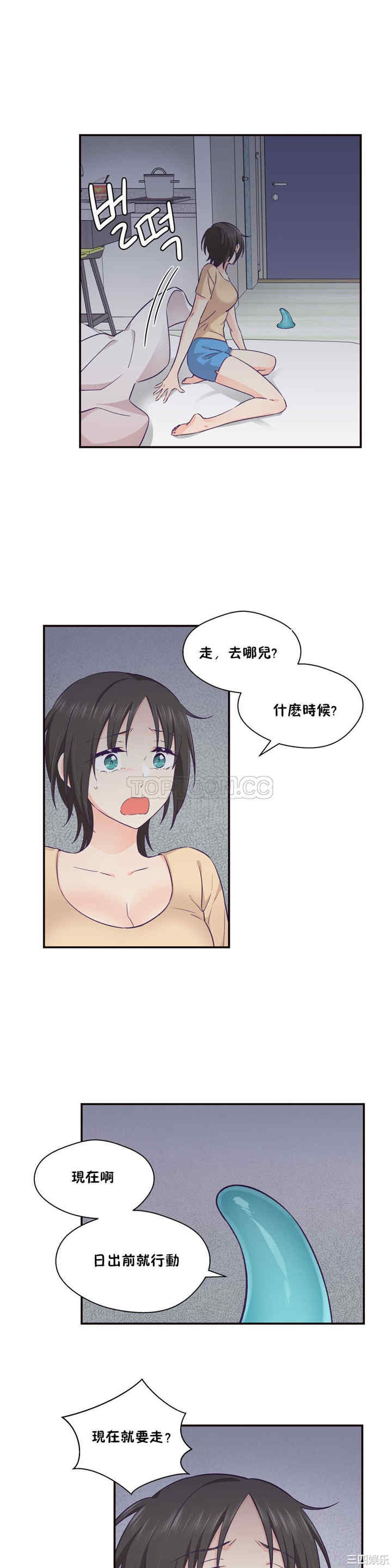 韩国漫画可爱的家伙韩漫_可爱的家伙-第20话在线免费阅读-韩国漫画-第11张图片