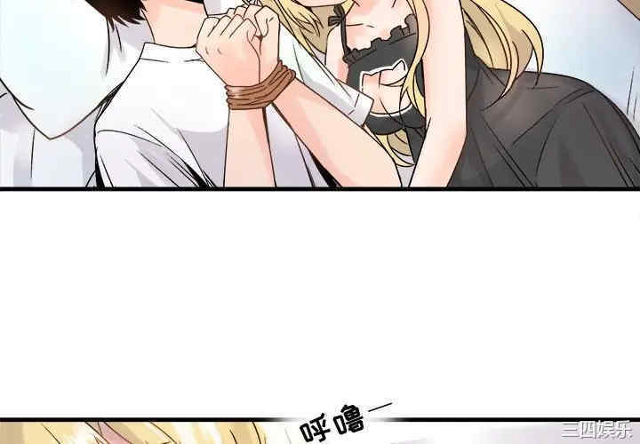 韩国漫画执着于他/爱我还是他韩漫_执着于他/爱我还是他-第10话在线免费阅读-韩国漫画-第4张图片