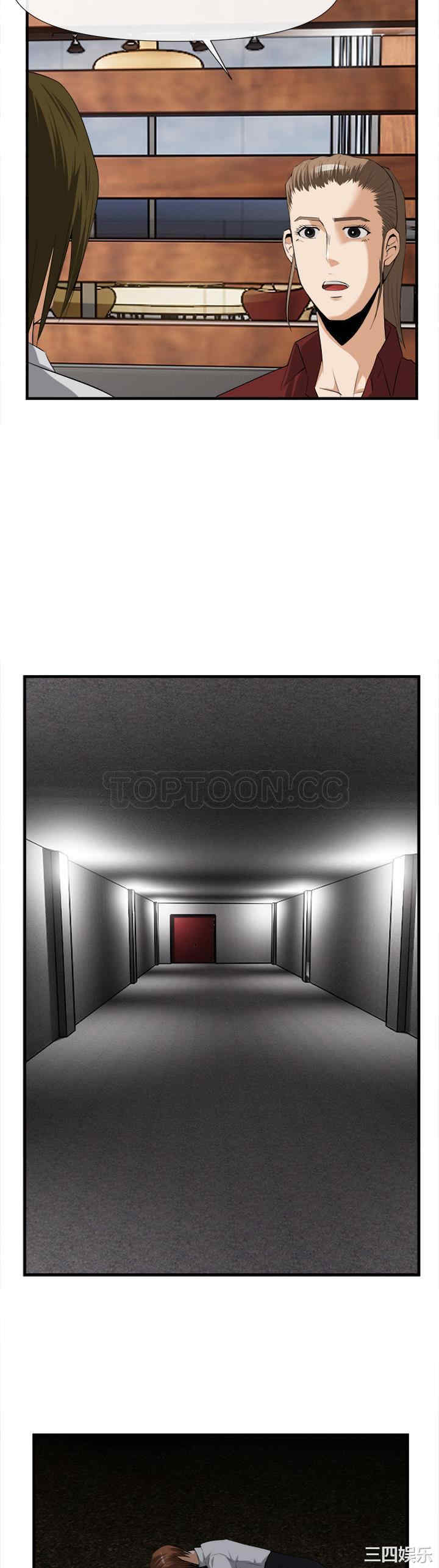 韩国漫画去幸岛韩漫_去幸岛-第25话在线免费阅读-韩国漫画-第6张图片